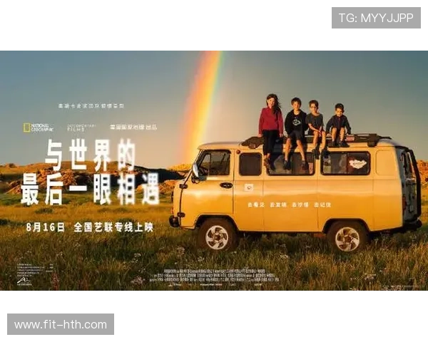 《从球场到心底与偶像相遇的奇幻旅程》 《从球场到心底与偶像相遇的奇幻旅程》